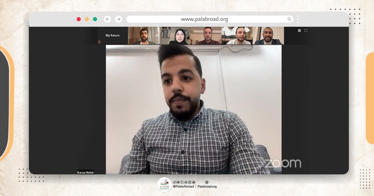  ندوة تفاعلية حول حضور القضية الفلسطينية في مونديال قطر 2022