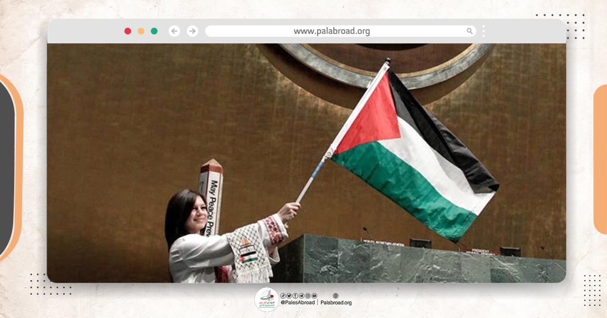 برلمانيون حول العالم يتضامنون مع فلسطين