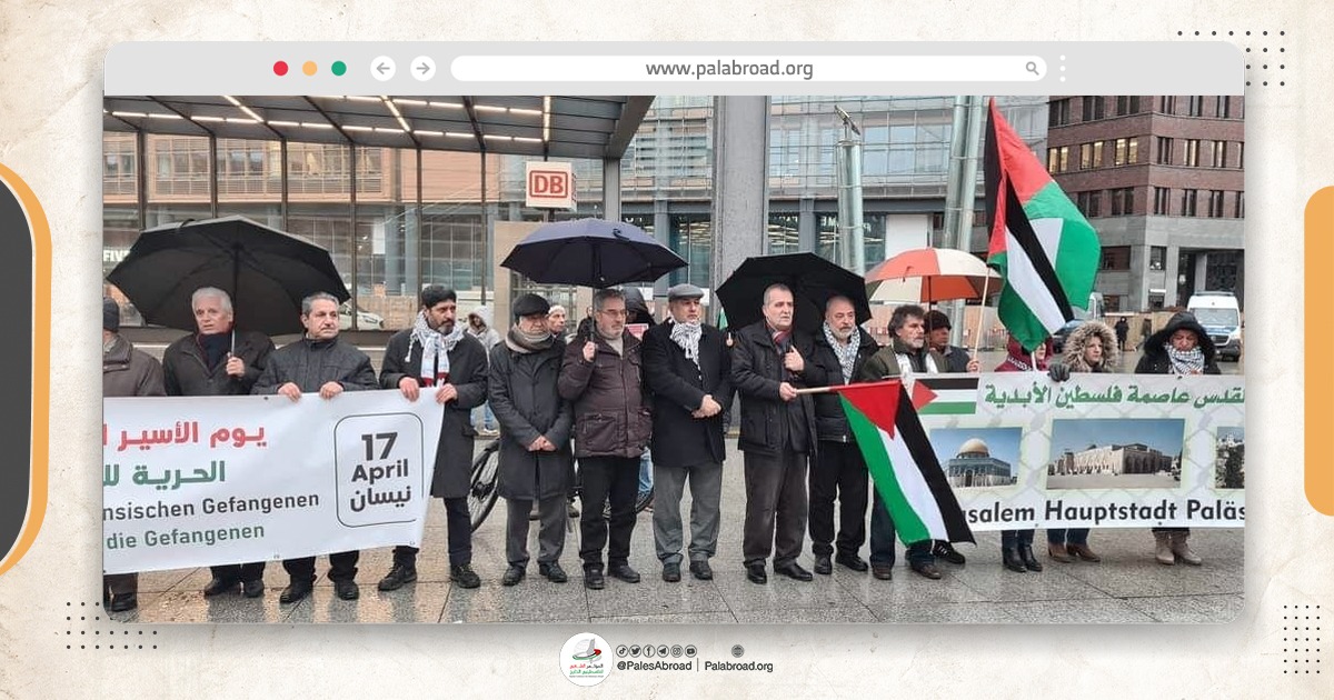وقفة احتجاجيّة في برلين نصرة للأسرى الفلسطينيين في سجون الاحتلال 