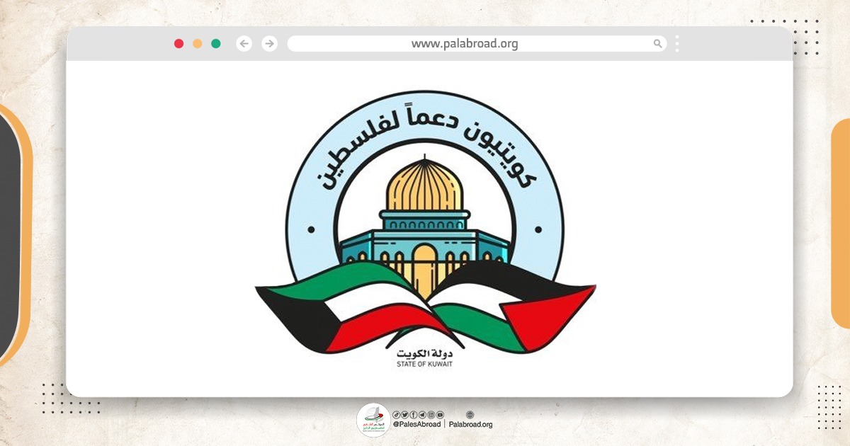 نشطاء كويتيون يعلنون تأسيس تجمع لـ"دعم فلسطين"