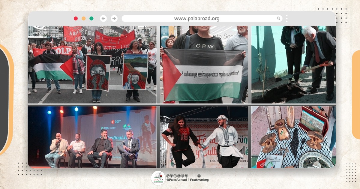 فعاليات فلسطينية واسعة في أمريكا اللاتينية إحياءً لـ "يوم الأرض"