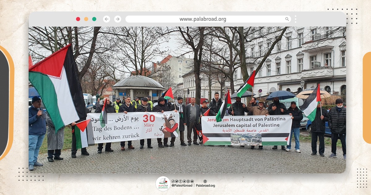 وقفة تضامنية في برلين ضمن فعاليات إحياء ذكرى يوم الأرض