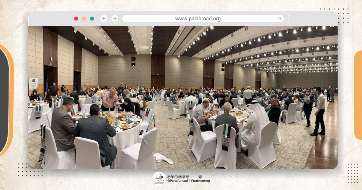 منسقية قطر في المؤتمر الشعبي تنظم إفطار الجالية الفلسطينية السنوي التاسع