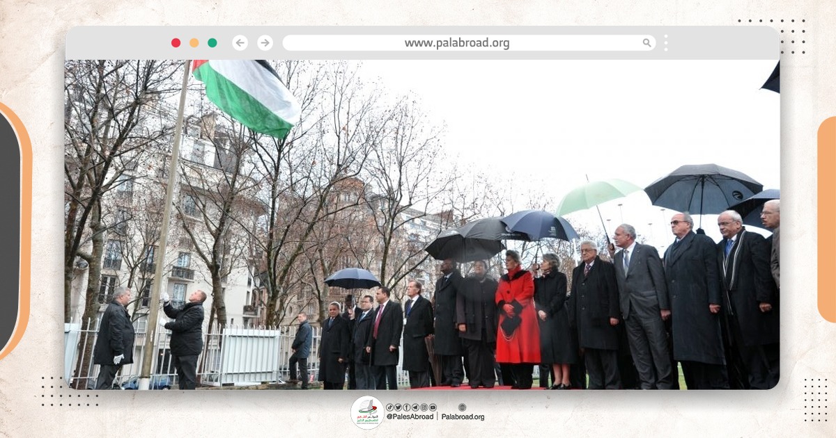 41 بلدية يونانية ترفع العلم الفلسطيني في ذكرى النكبة