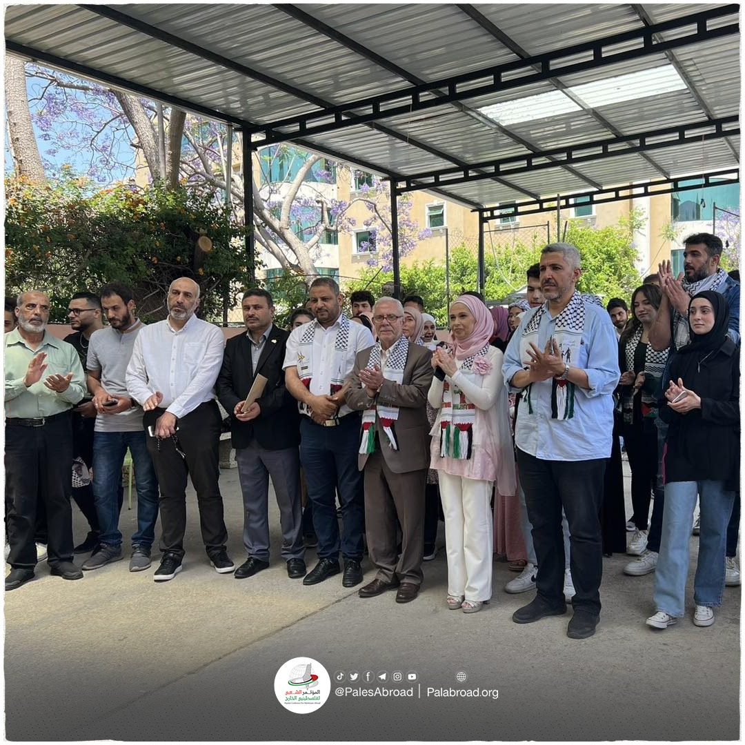 فعالية إحياء الذكرى الـ75 للنكبة بجامعة الجنان في لبنان
