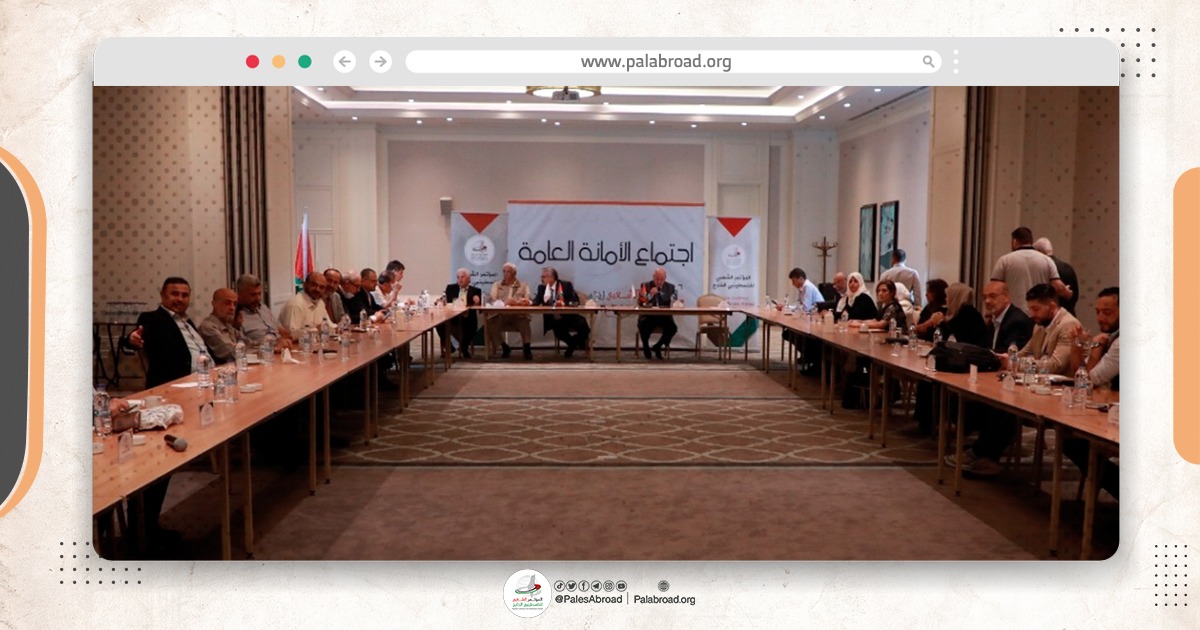 Popular Conference General Secretariat: Discusses Palestinian situation, Jerusalem aggression, and unification.