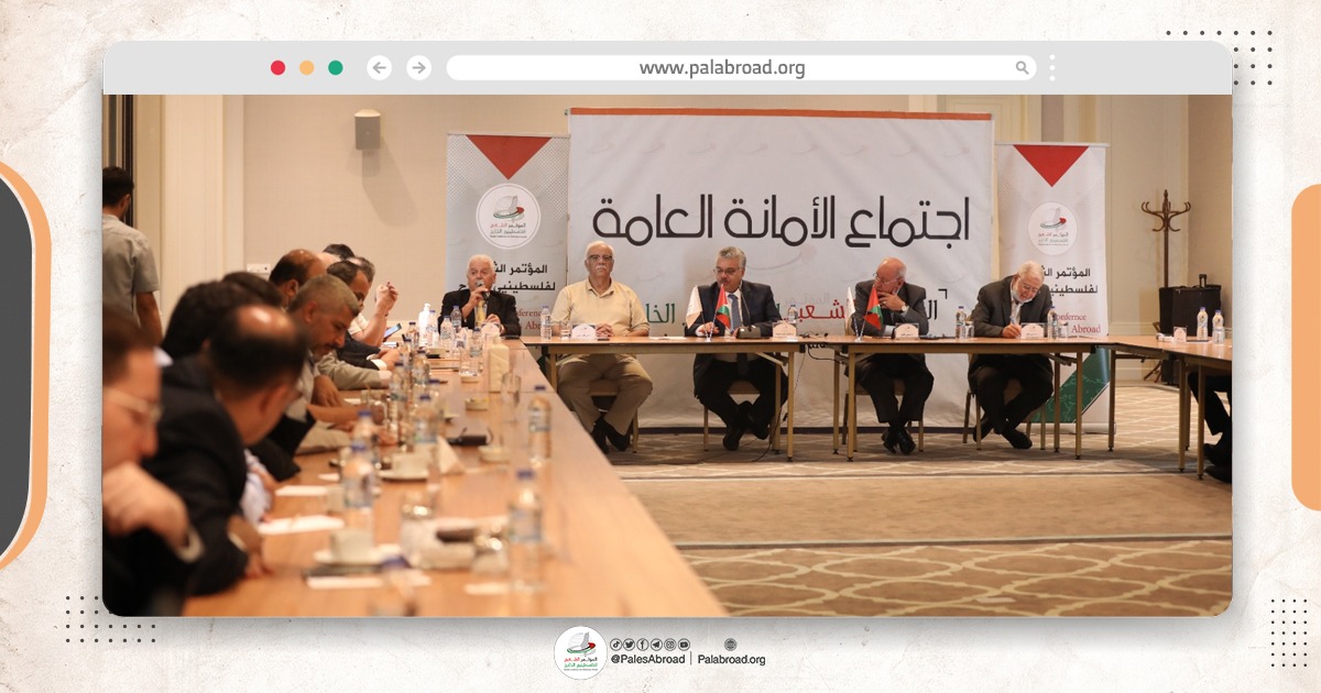 The Popular Conference for Palestinians Abroad meets to discuss its next conference
