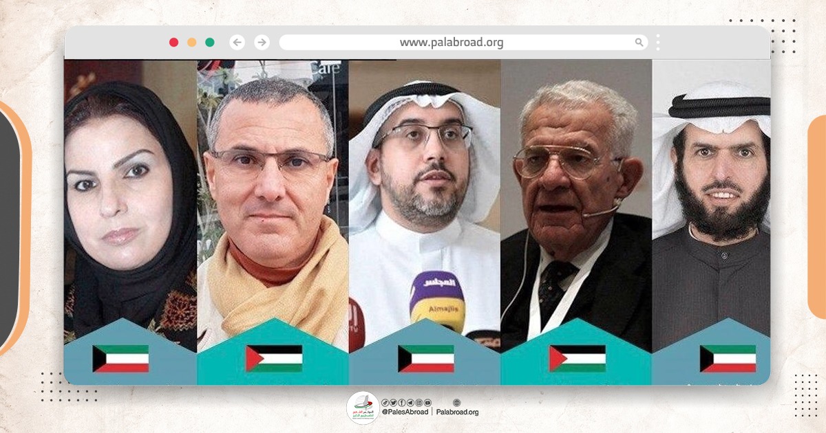 “Against Normalization”: Seminar held by Awdeh Team in Kuwait