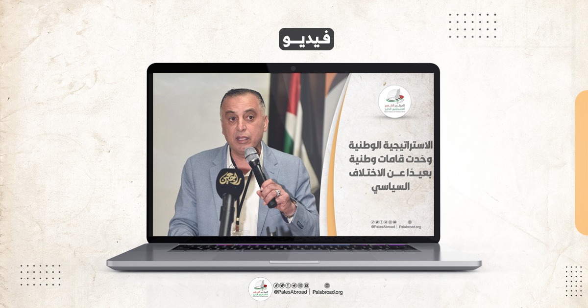محمد الظهراوي: الاستراتيجية الوطنية وحّدت قامات وطنية بعيدًا عن الاختلاف السياسي