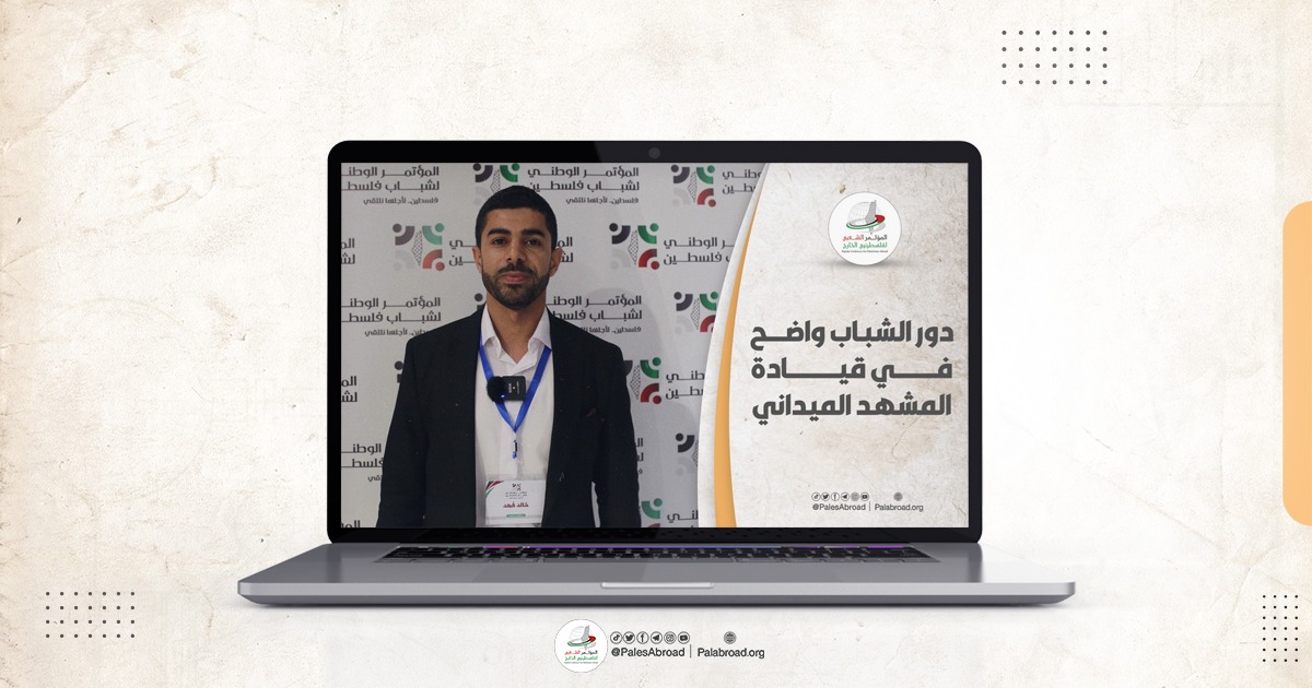 خالد فهد: دور الشباب واضح في قيادة المشهد الميداني الفلسطيني