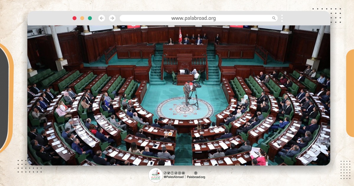 مقترح قانون في البرلمان التونسي يُجرم التطبيع مع "إسرائيل"