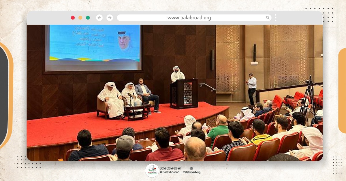 منسقية المؤتمر في الكويت تشارك في افتتاح "سفراء القدس" السادس