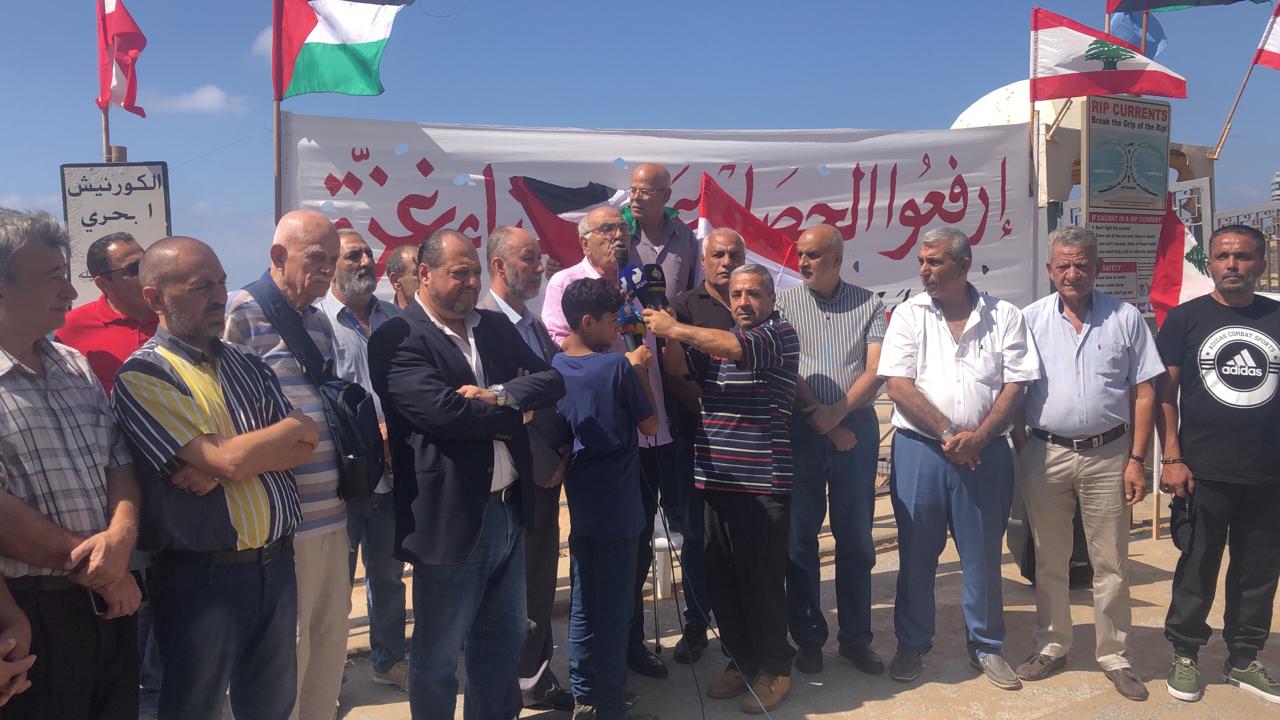 وقفة تضامنية في بيروت تحت شعار "افتحوا موانئ غزة"