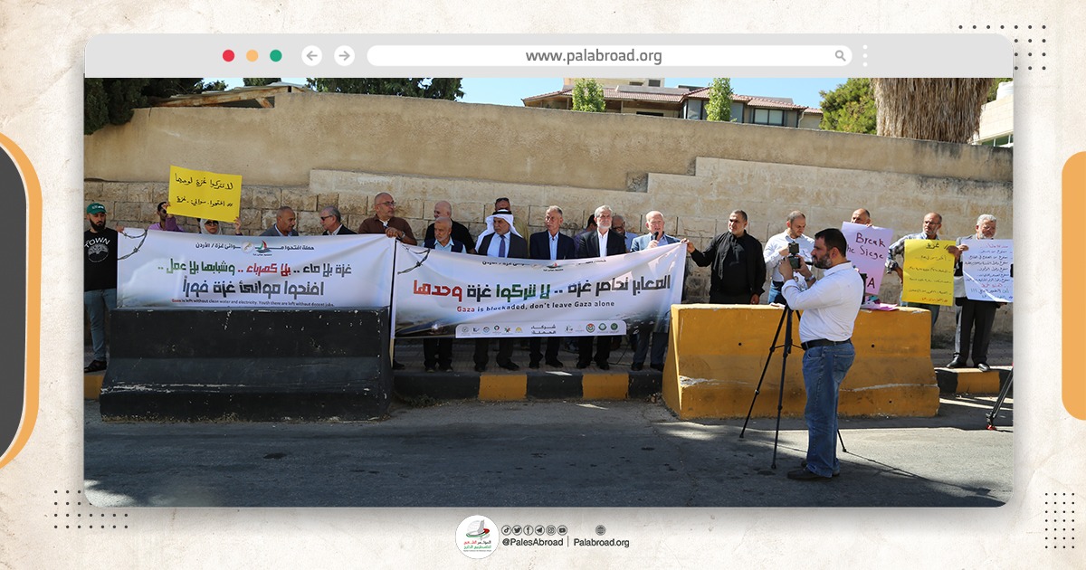 اعتصام في الأردن للمطالبة بفتح موانئ غزة 