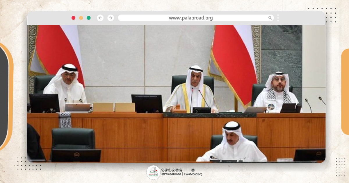 مجلس الأمة الكويتي يقر 13 توصية لدعم صمود الشعب الفلسطيني