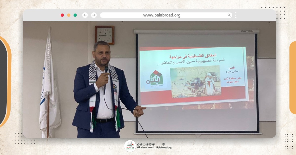 "ثابت" ونادي القدس ينظمان فعالية وطنية نصرةً لغزة