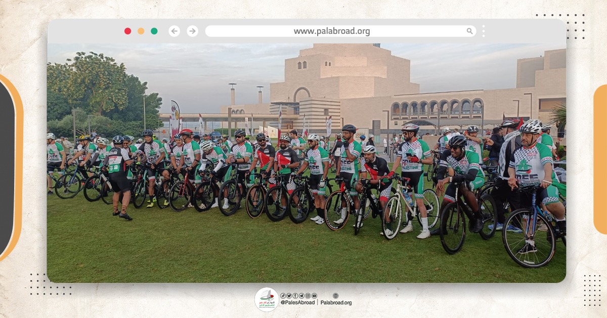منسقية قطر تطلق جولة دراجات هوائية خيرية دعماً لغزة 
