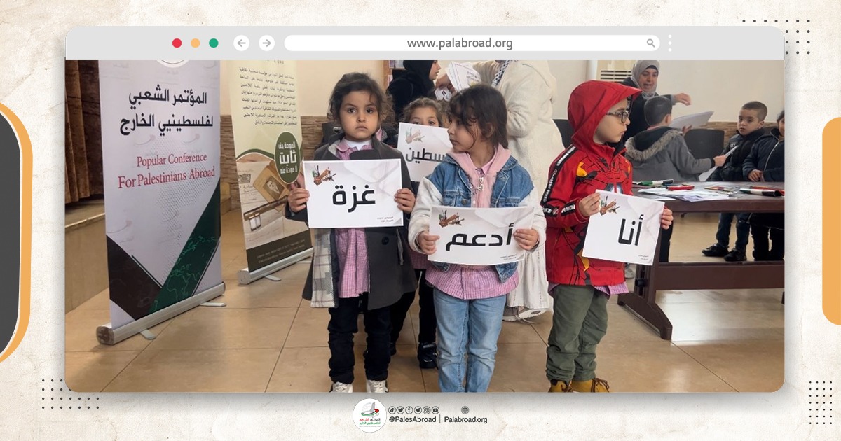 "ثابت" تنظّم "ملتقى براعم العودة" دعماً ونصرةً لأطفال غزة 