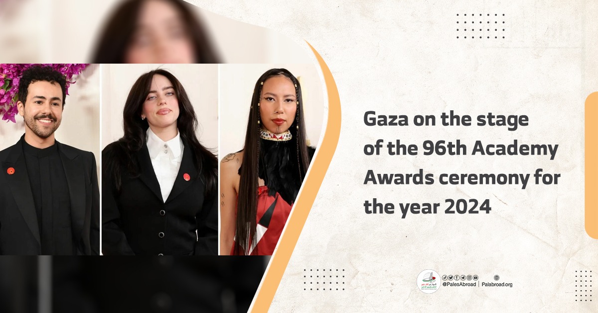 Gaza on the stage of the 96th Academy Awards ceremony for the year 2024