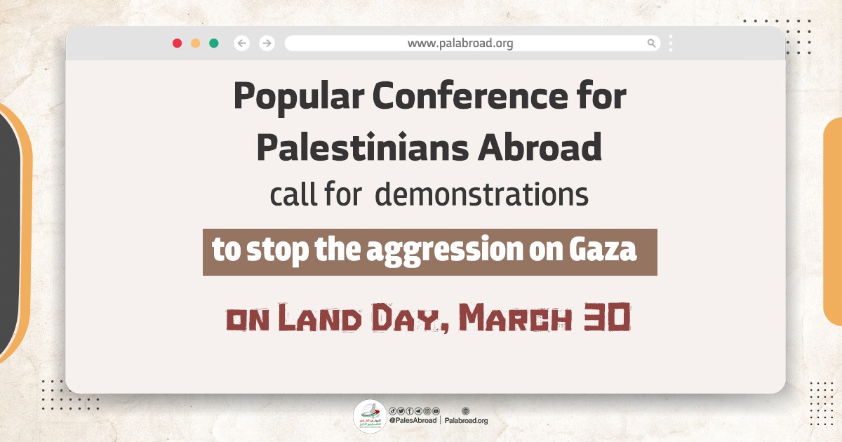 The Popular Conference calls for demonstrations on Land Day to stop the aggression on Gaza