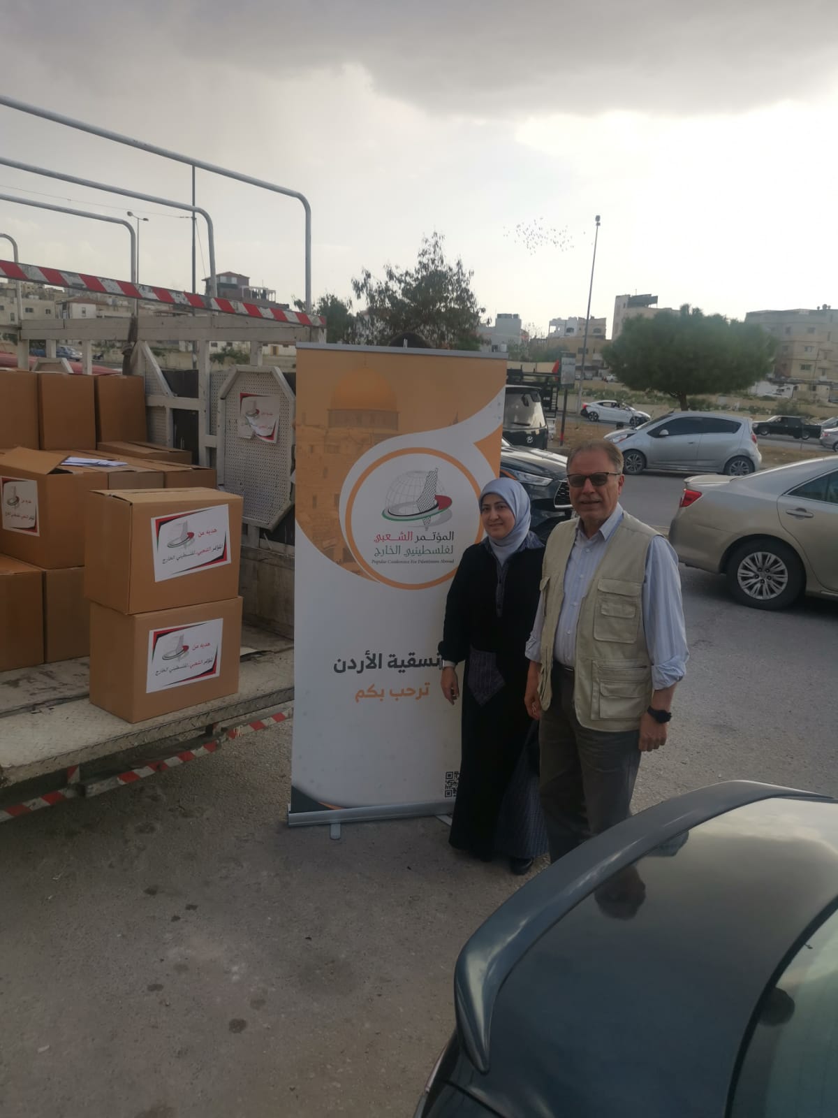  المؤتمر الشعبي ينفذ حملة "طرود الخير" في مخيمات اللاجئين الفلسطينيين في الأردن 