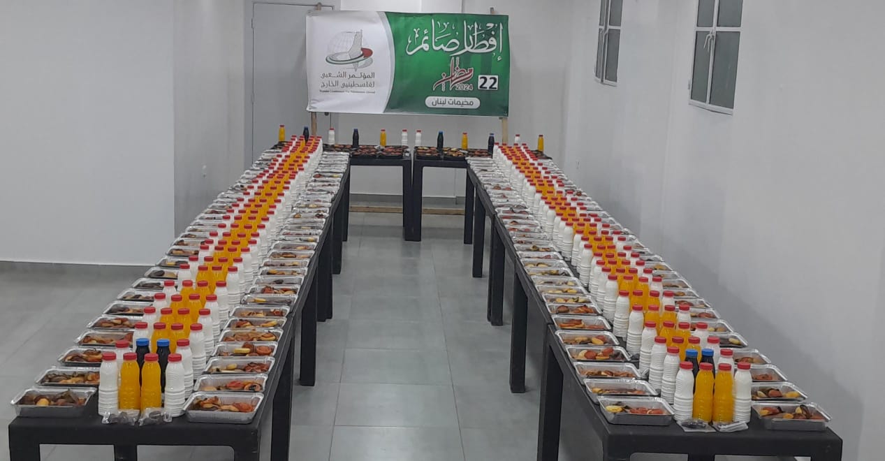 المؤتمر الشعبي لفلسطينيي الخارج ينظم إفطارات للصائمين بمخيمات اللاجئين في لبنان