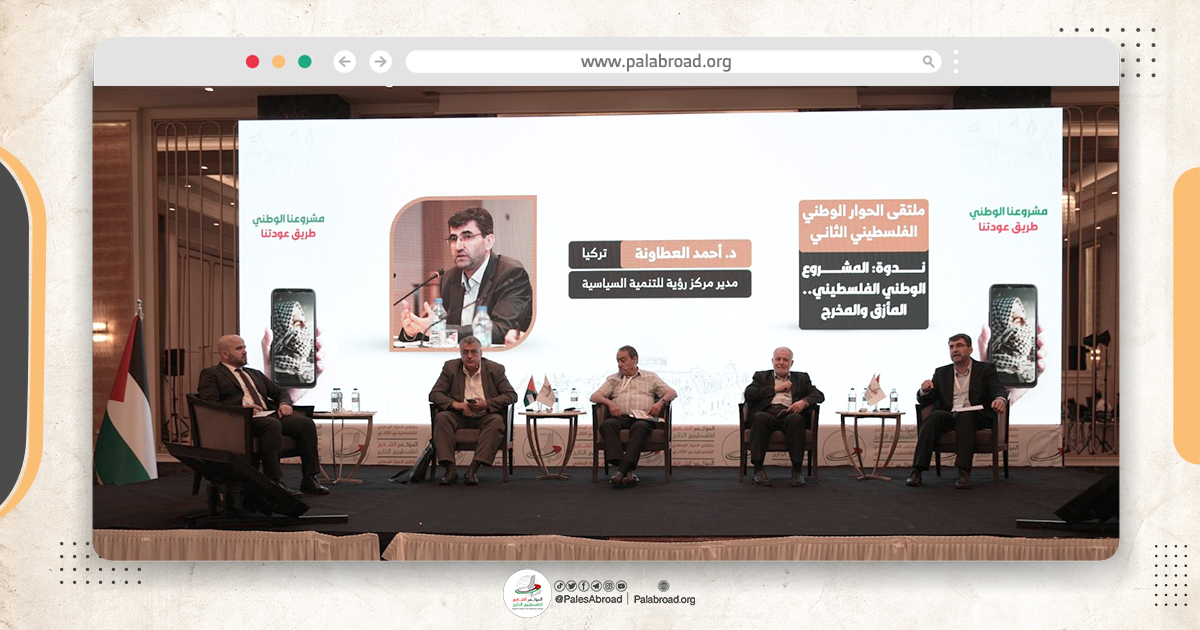 المؤتمر الشعبي يعقد ندوة حوارية حول " المشروع الوطني الفلسطيني.. المأزق والمخرج" 