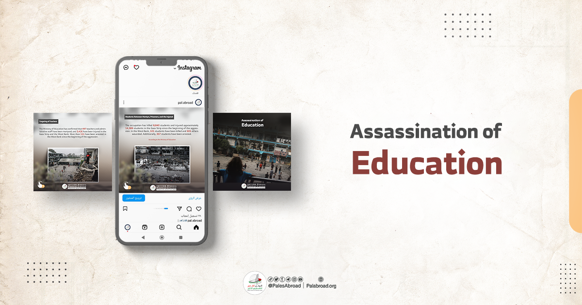 Assassination of education