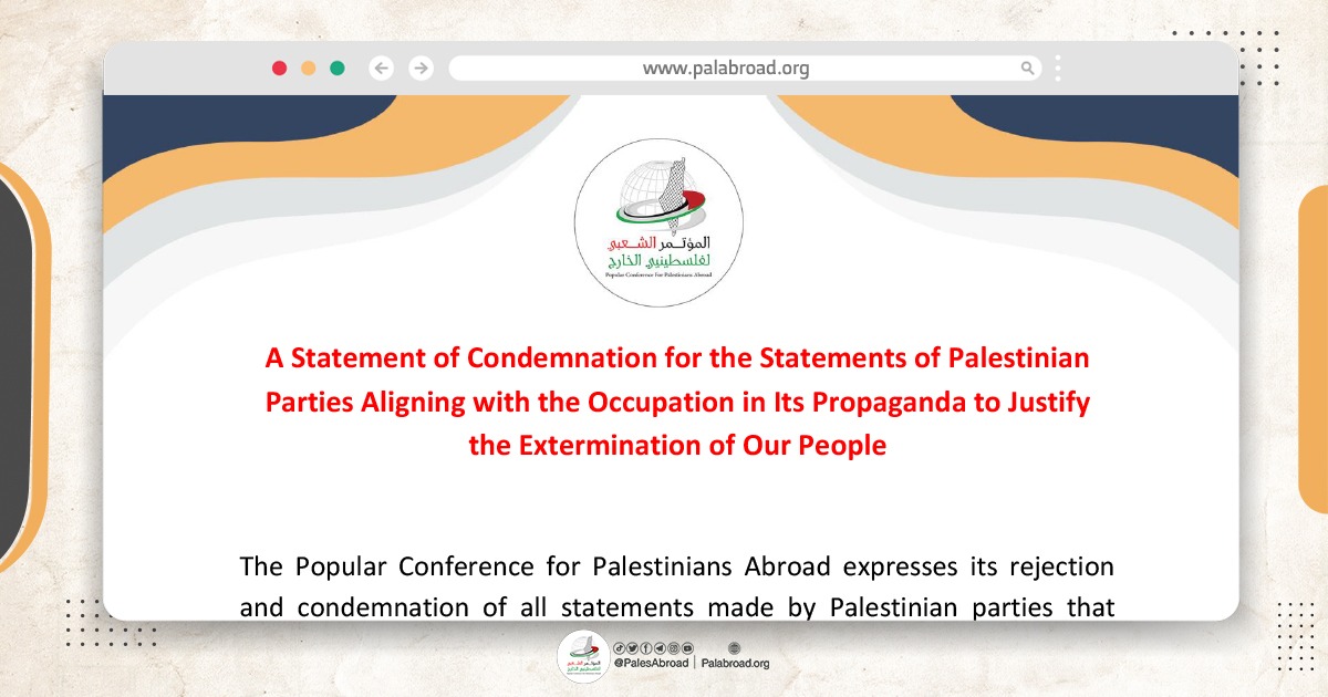   Condemning Palestinian Parties Aligning with the Occupation's Propaganda to Justify Our People's Exterminat