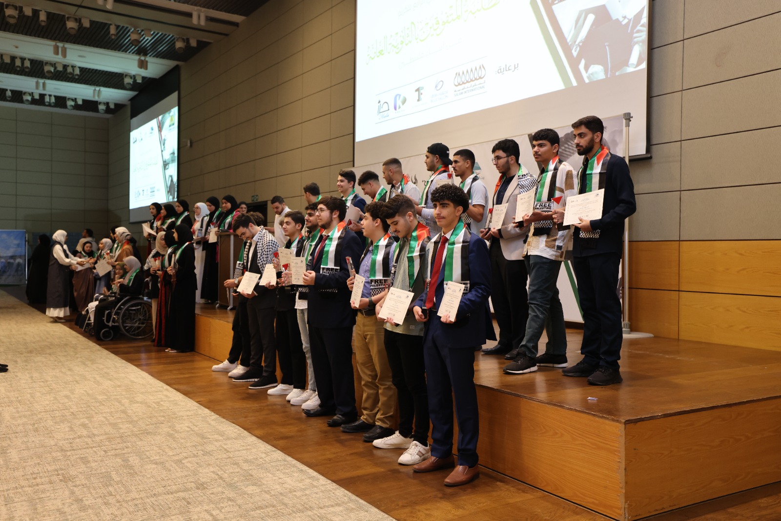 Honoring Top High School Graduates from the Palestinian Community in Qatar