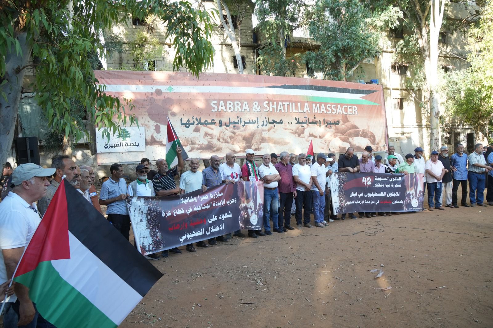 A Solidarity Stand in Commemoration of "Sabra and Shatila" and in Support of Gaza