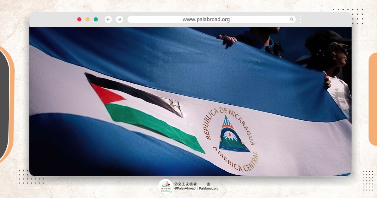 Nicaragua Severs Diplomatic Relations with the Israeli Occupation