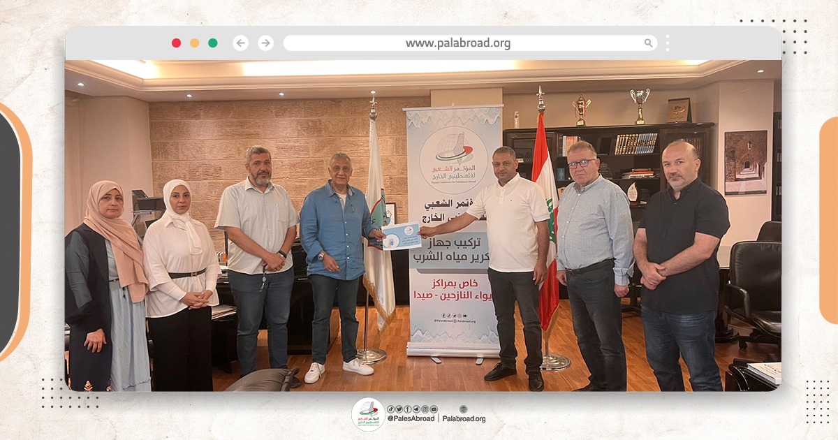 المؤتمر الشعبي يلتقي رئيس بلدية صيدا ويُطلق مشروع تكرير مياه الشرب في مراكز النازحين