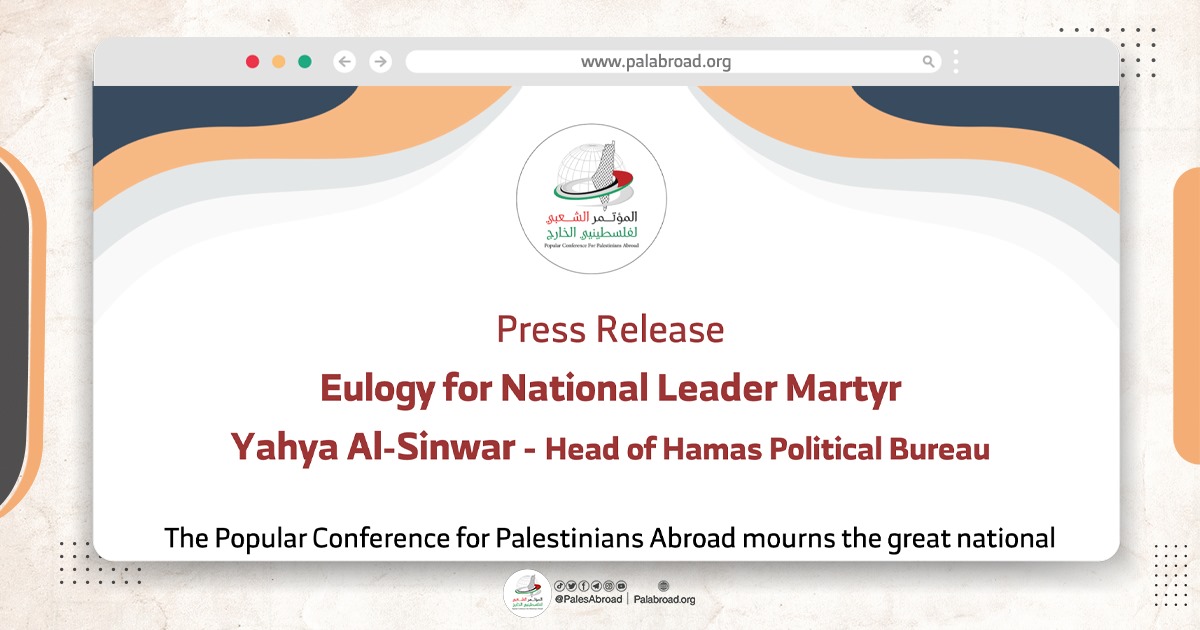 The Popular Conference Mourns the National Leader, Martyr Yahya Al-Sinwar