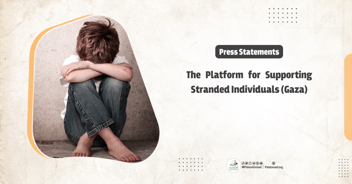 Popular Conference for Palestinians Abroad Launches “Support Platform for Stranded Individuals”