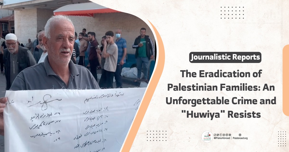 The Eradication of Palestinian Families: An Unforgettable Crime and "Huwiya" Resists