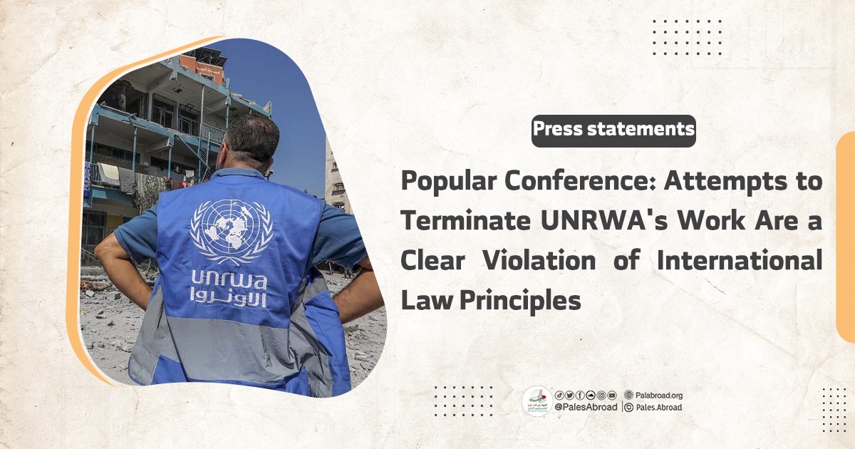  Popular Conference: Attempts to Terminate UNRWA's Work Are a Clear Violation of International Law Principles
