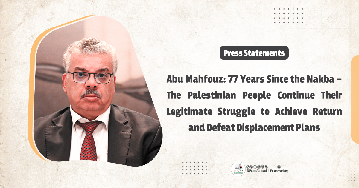 Abu Mahfouz: 77 Years On, Palestinians Continue Struggle for Return and Against Displacement
