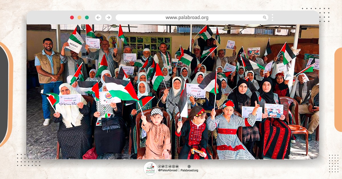 منظمة ثابت لحق العودة تنظم نشاطًا بعنوان "ديوانية العودة"