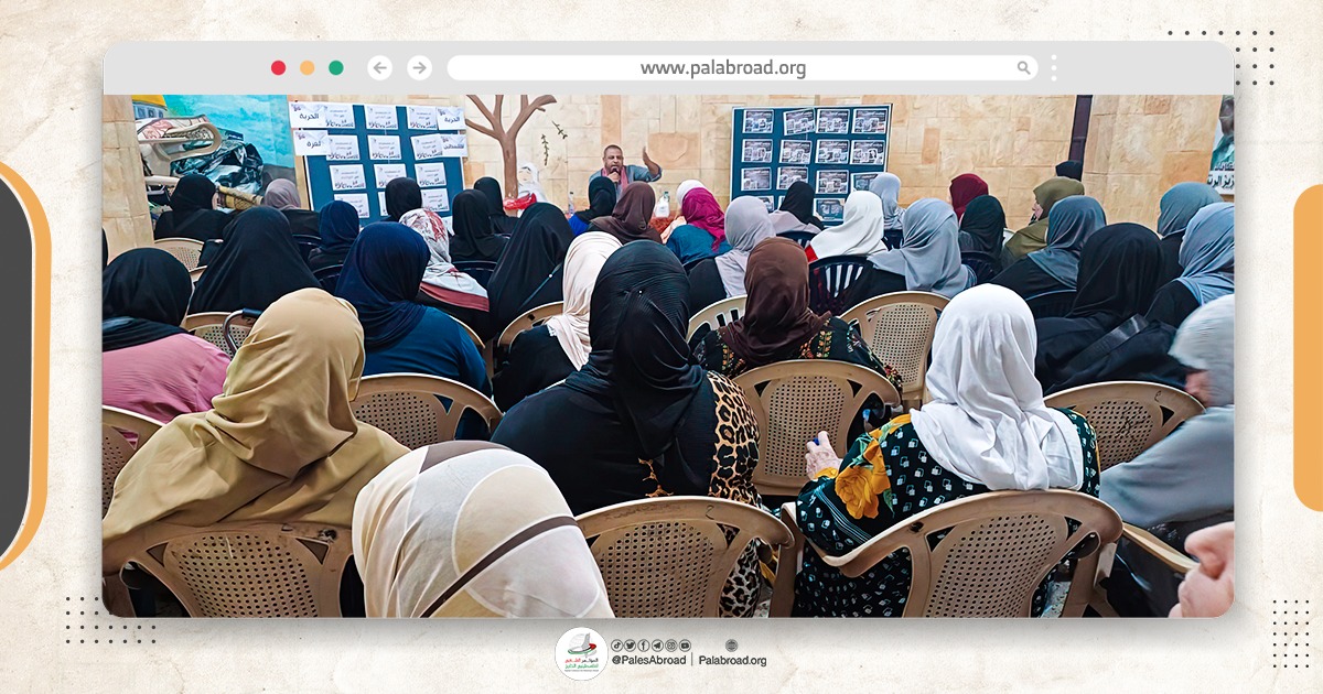 A National Lecture at Burj al-Barajneh Camp in Support of Gaza’s Resilience and Commemoration of the Nakba Anniversary