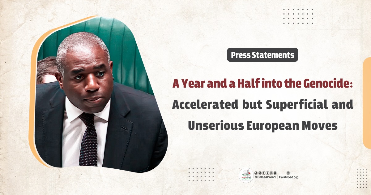 Accelerated but Superficial and Unserious European Moves