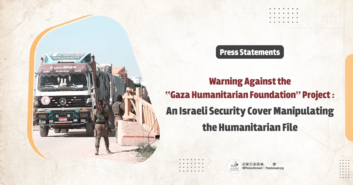 Warning Against the “Gaza Humanitarian Foundation” Project: An Israeli Security Cover Manipulating the Humanitarian File