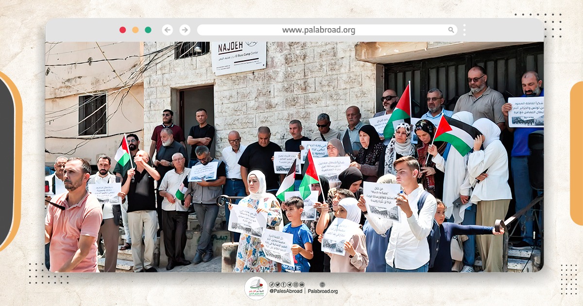 وقفة تضامنية في مخيم البص دعماً لغزة ورفضاً للعدوان الصهيوني