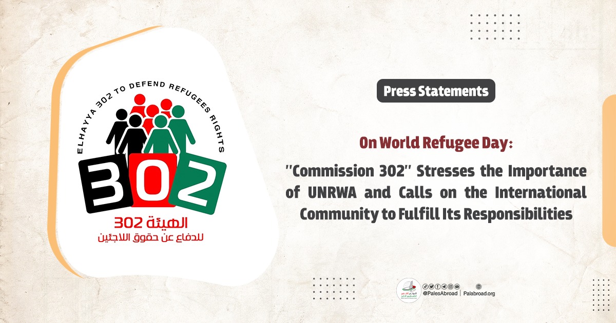  "Commission 302" Stresses the Importance of UNRWA and Calls on the International Community to Fulfill Its Responsibilit