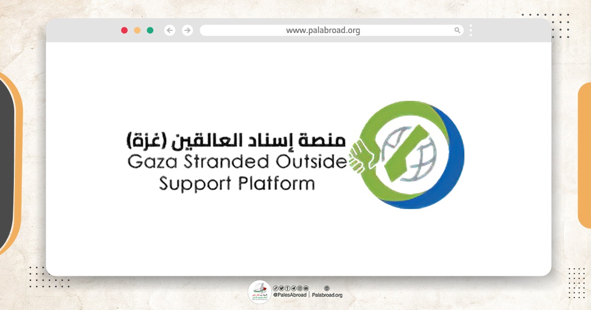بيان صحفي صادر عن منصة إسناد العالقين – يونيو 2025