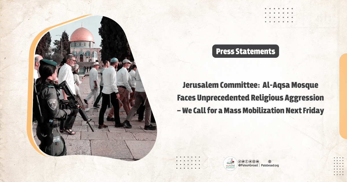 Jerusalem Committee: Al-Aqsa Mosque Faces Unprecedented Religious Aggression 