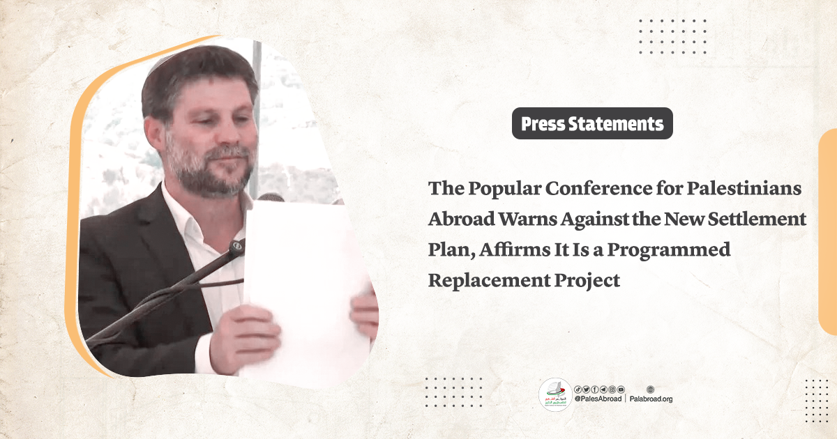 Popular Conference for Palestinians Abroad Warns of New Settlement Plan as a Programmed Replacement Project