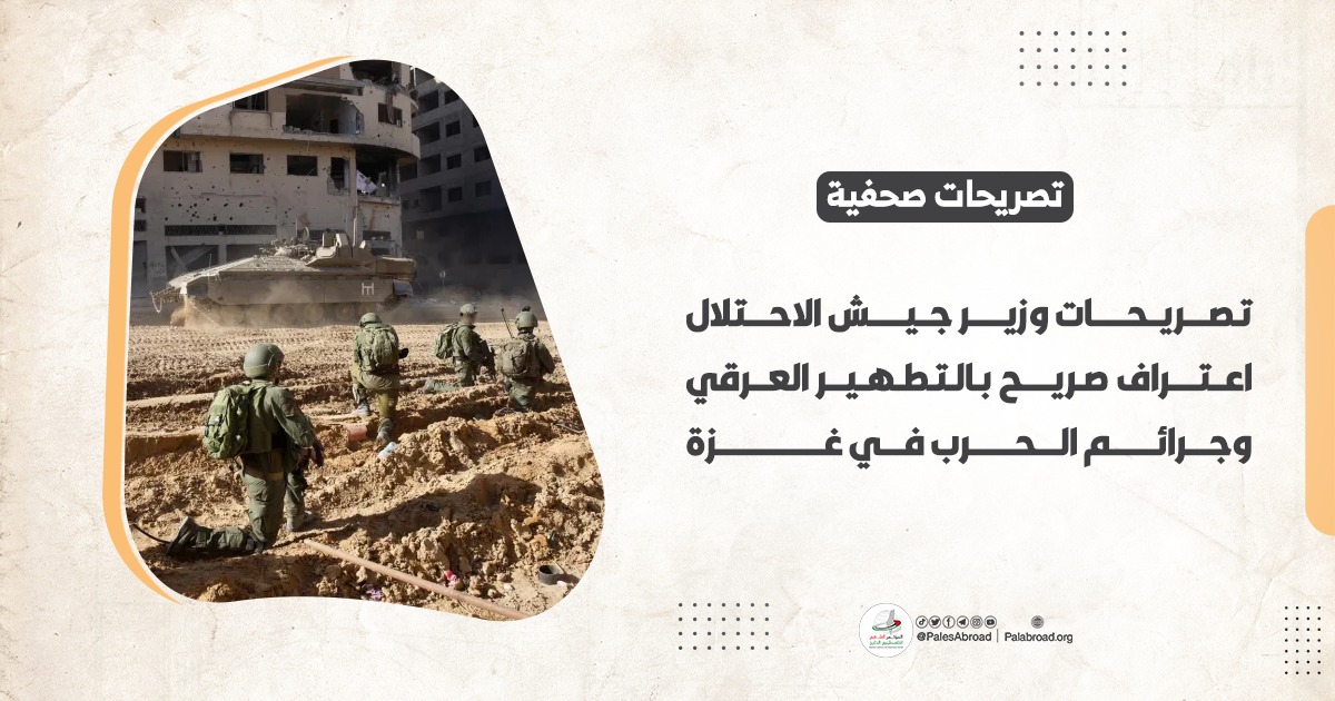 المؤتمر الشعبي: تصريحات وزير جيش الاحتلال اعتراف صريح بالتطهير العرقي وجرائم الحرب في غزة