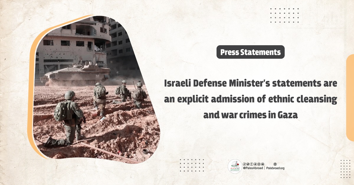 Popular Conference: Israeli Minister admits ethnic cleansing and war crimes in Gaza