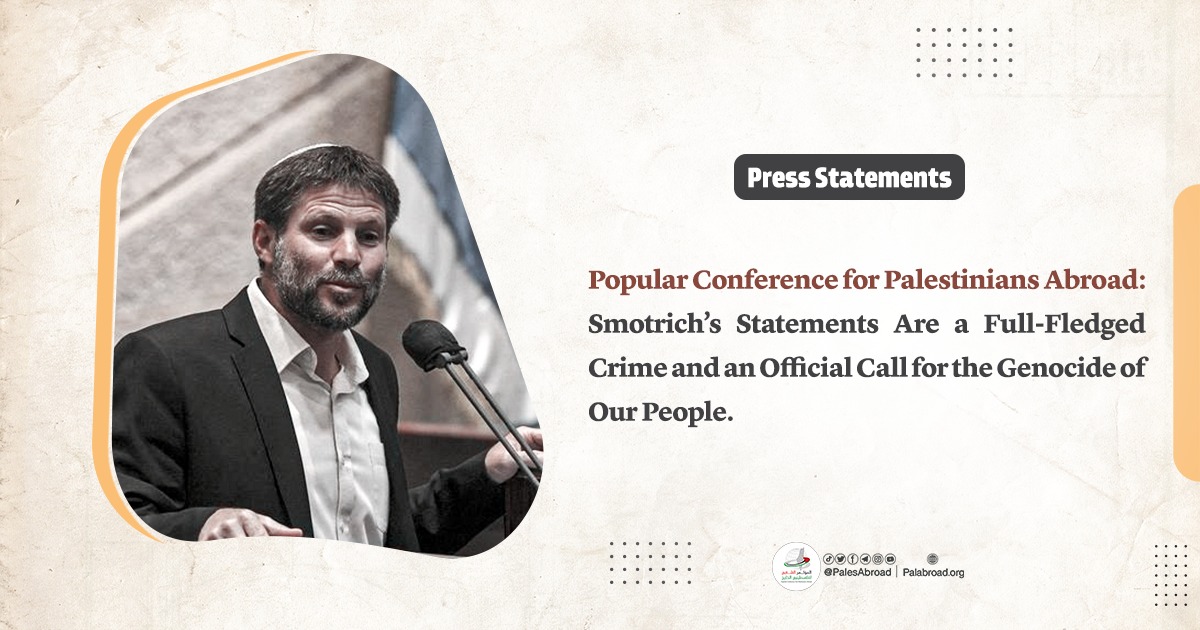 Popular Conference: Smotrich’s Statements Are a Crime and a Call for Genocide